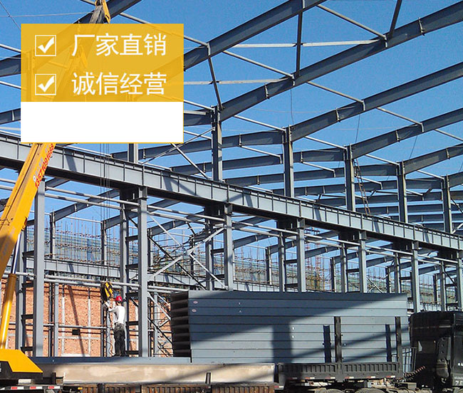 高層沈陽鋼結構的設計原則