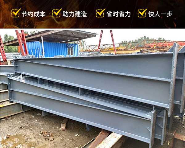 沈陽鋼結(jié)構(gòu)